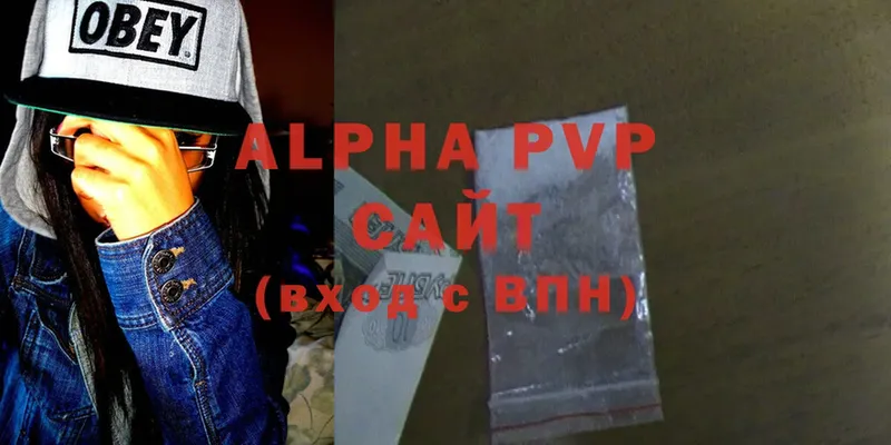 Alpha-PVP СК КРИС  Вытегра 