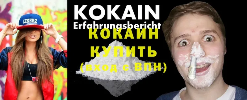 Cocaine 97%  ссылка на мегу ссылка  Вытегра 