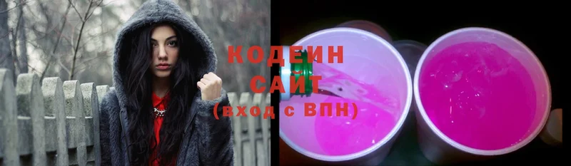 Codein Purple Drank  МЕГА   Вытегра 